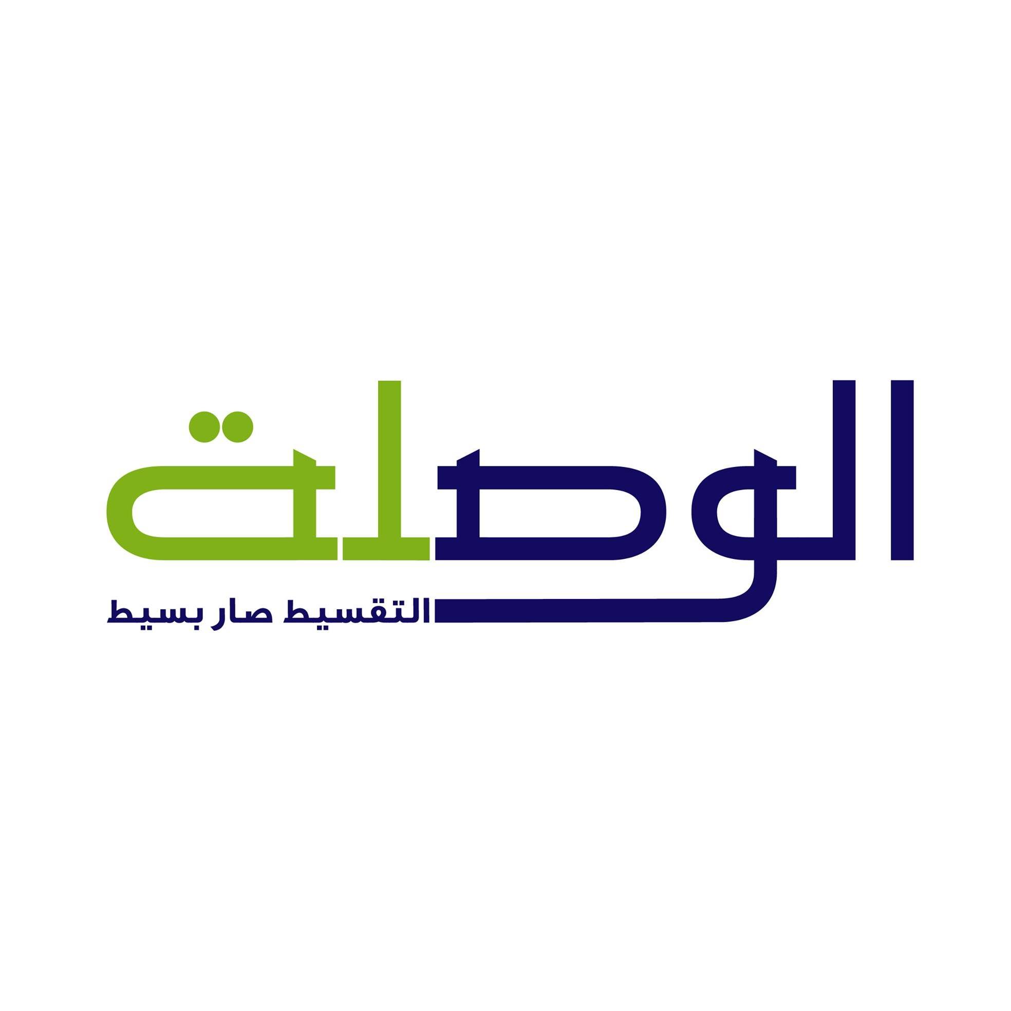 شركة الوصلة